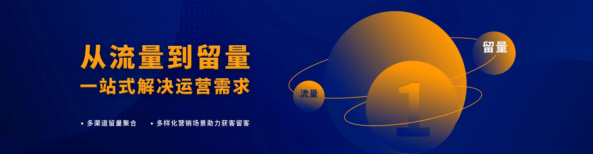 清徐搜索开户返点